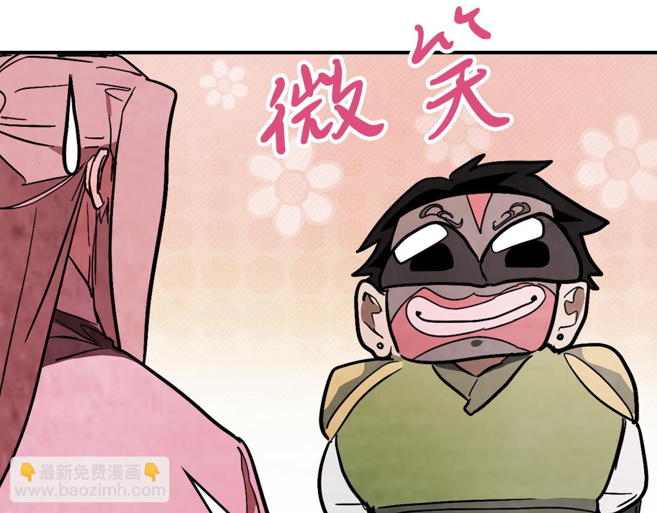 武神迴歸錄 - 第82話 武昊(2/4) - 2