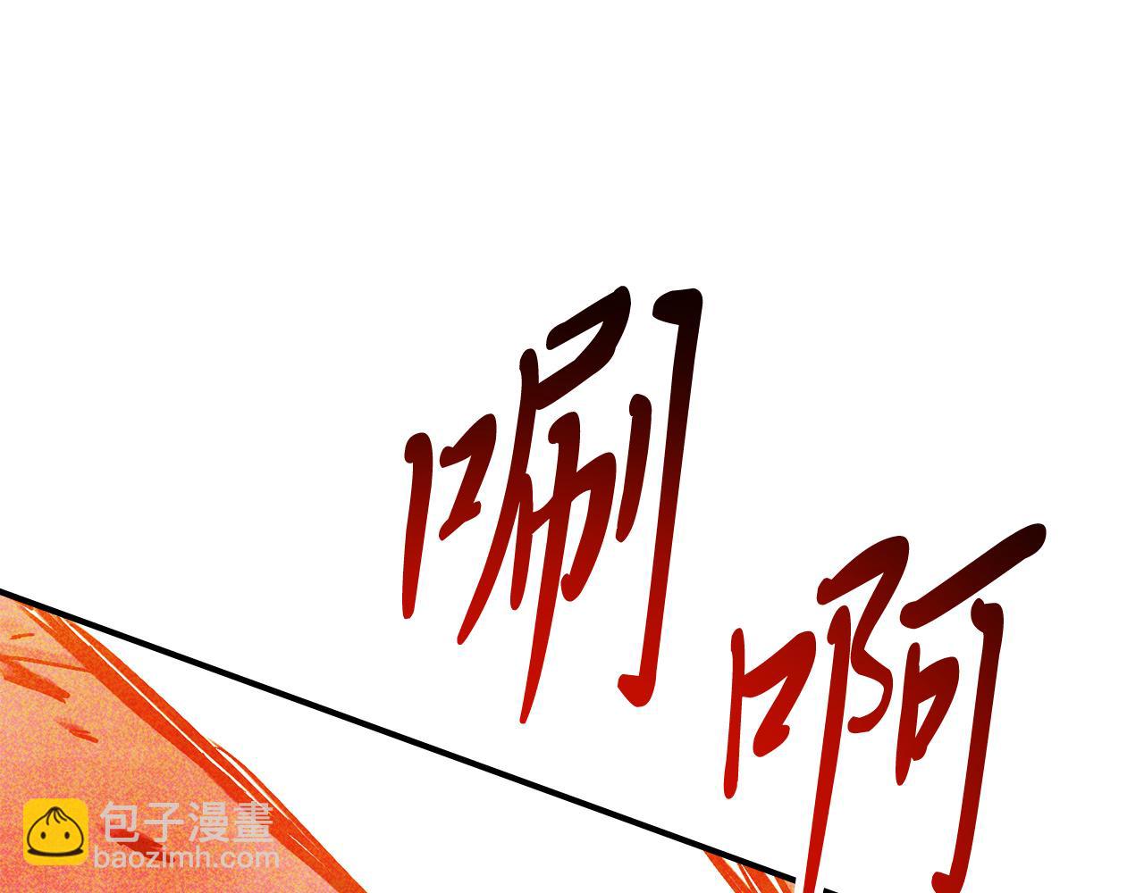 武神迴歸錄 - 第84話 讓他走(3/4) - 7