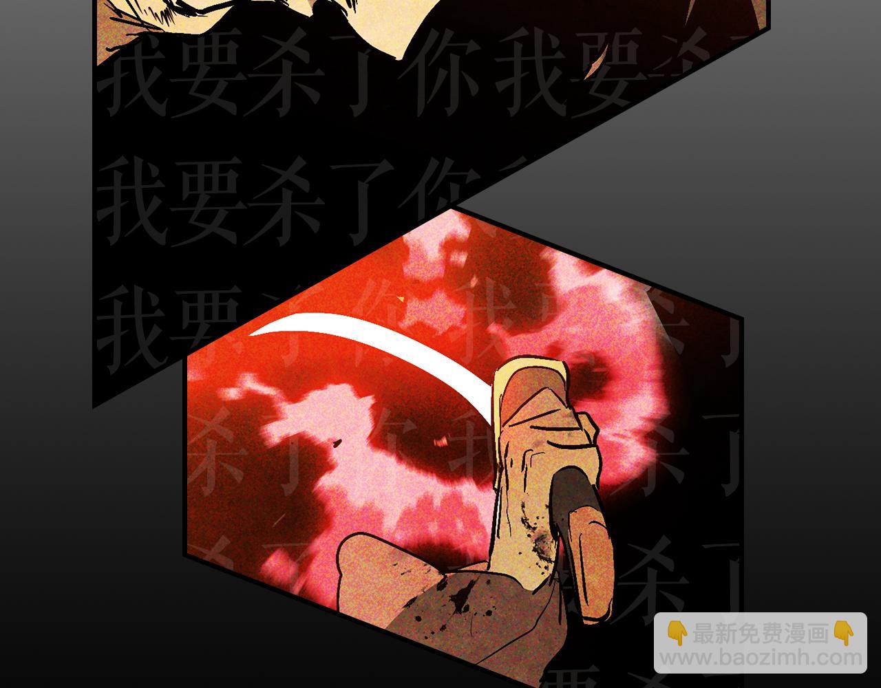 武神迴歸錄 - 第84話 讓他走(3/4) - 2