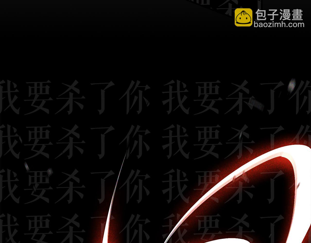 武神迴歸錄 - 第84話 讓他走(3/4) - 3