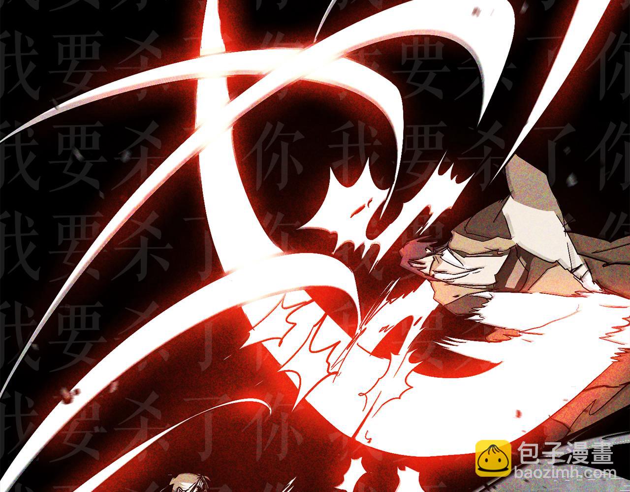 武神迴歸錄 - 第84話 讓他走(3/4) - 4