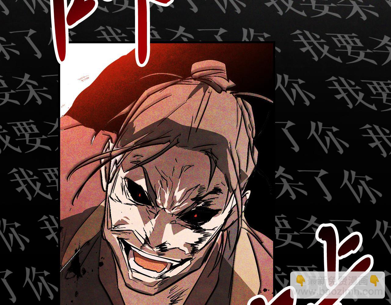 武神迴歸錄 - 第84話 讓他走(3/4) - 4