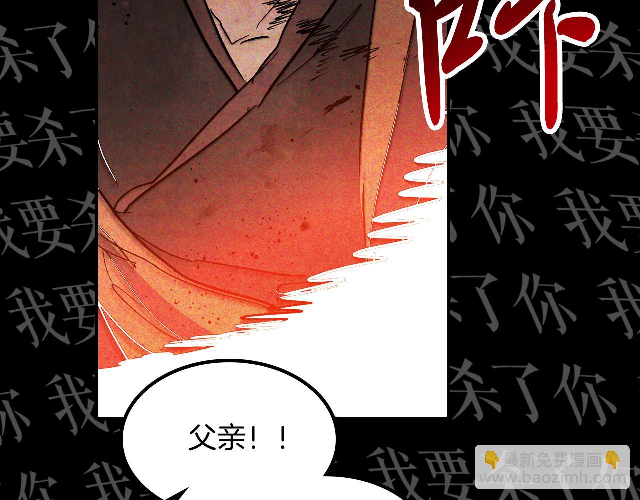 武神迴歸錄 - 第84話 讓他走(3/4) - 5