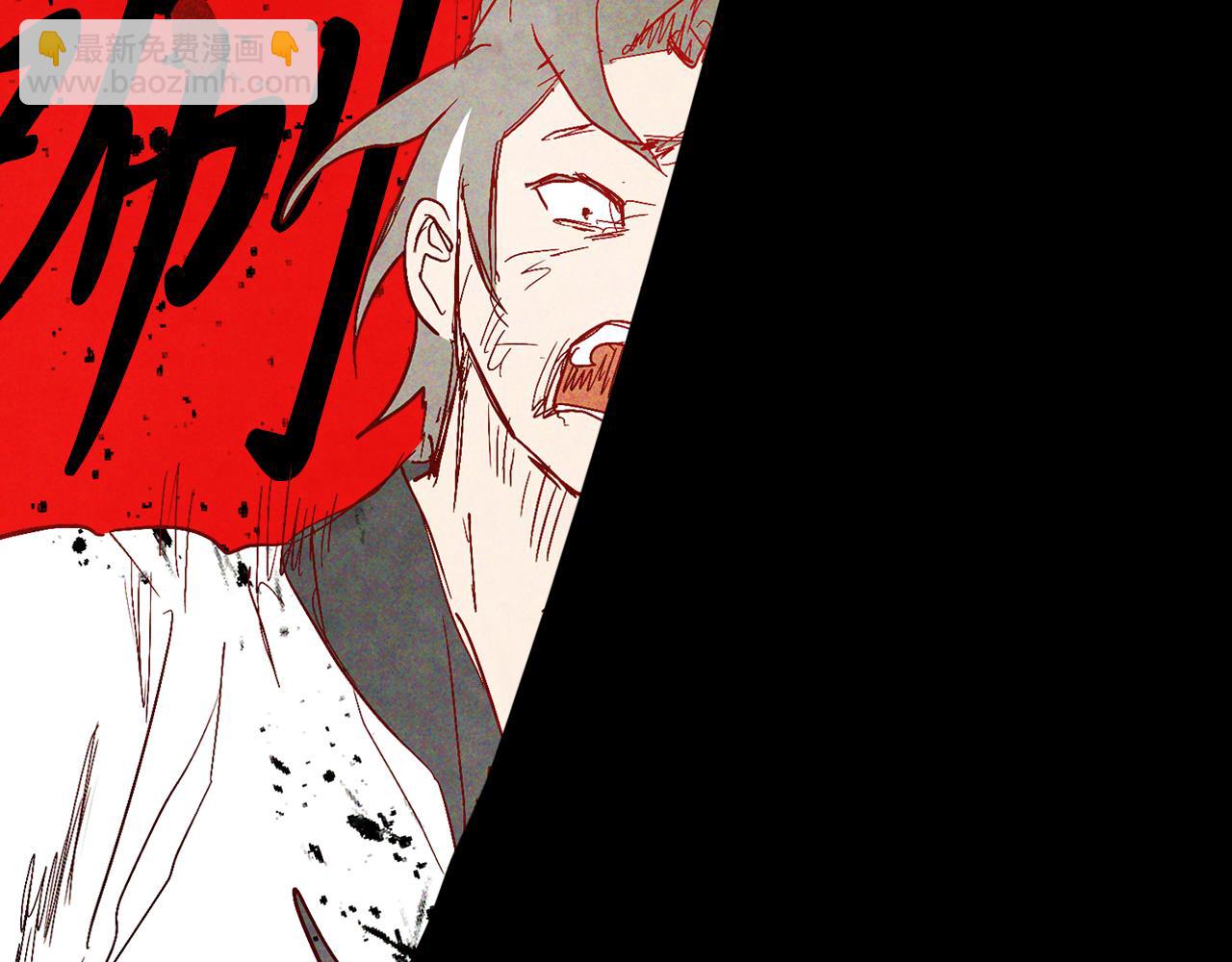 武神迴歸錄 - 第84話 讓他走(3/4) - 7