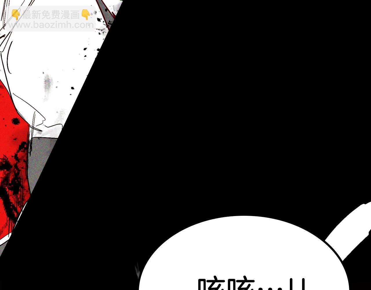 武神迴歸錄 - 第84話 讓他走(3/4) - 8