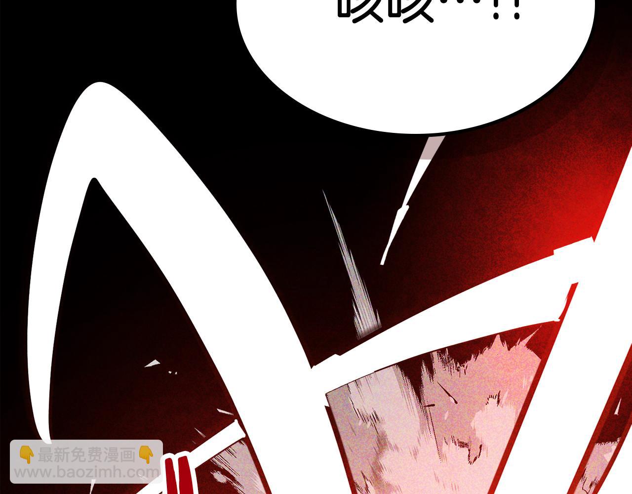 武神迴歸錄 - 第84話 讓他走(3/4) - 1