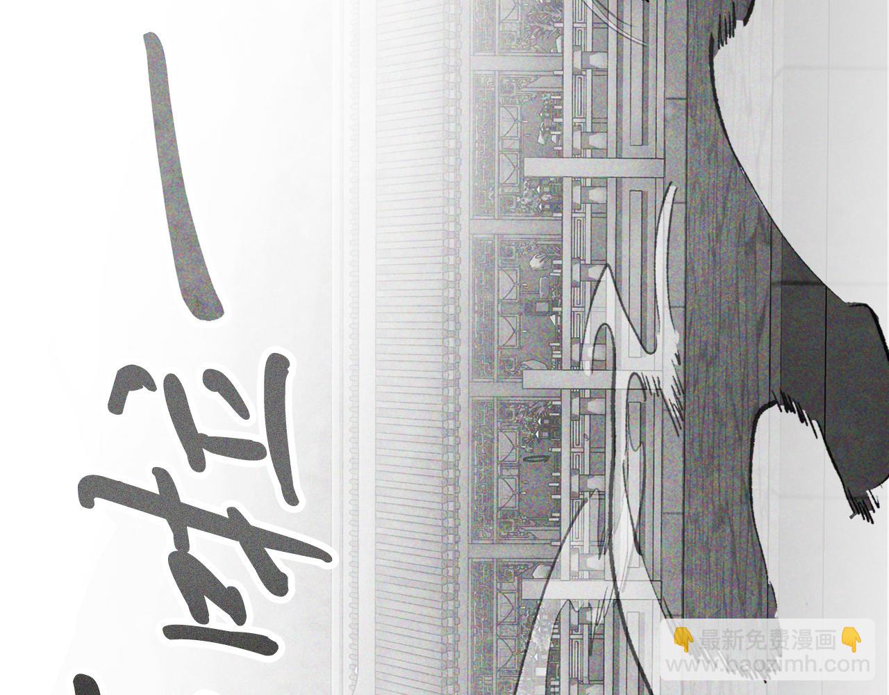 武神迴歸錄 - 第84話 讓他走(3/4) - 5