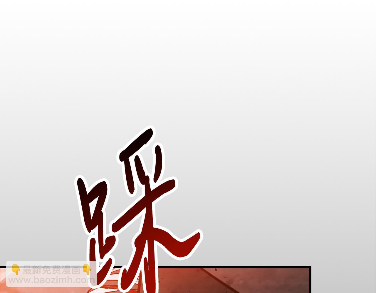 武神迴歸錄 - 第84話 讓他走(3/4) - 8