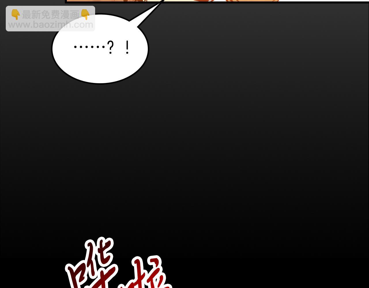 武神迴歸錄 - 第84話 讓他走(3/4) - 3