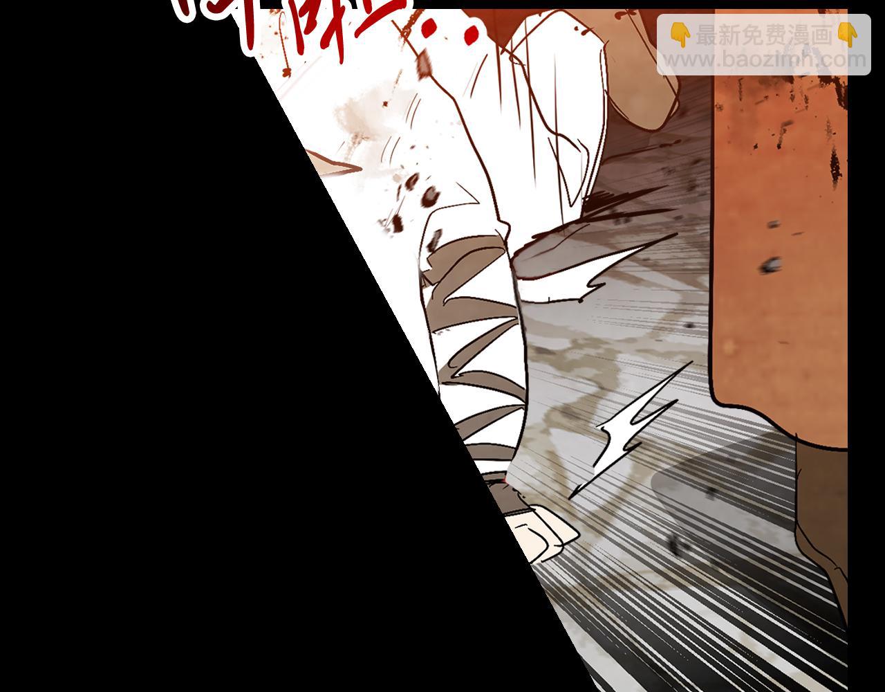 武神迴歸錄 - 第84話 讓他走(3/4) - 4