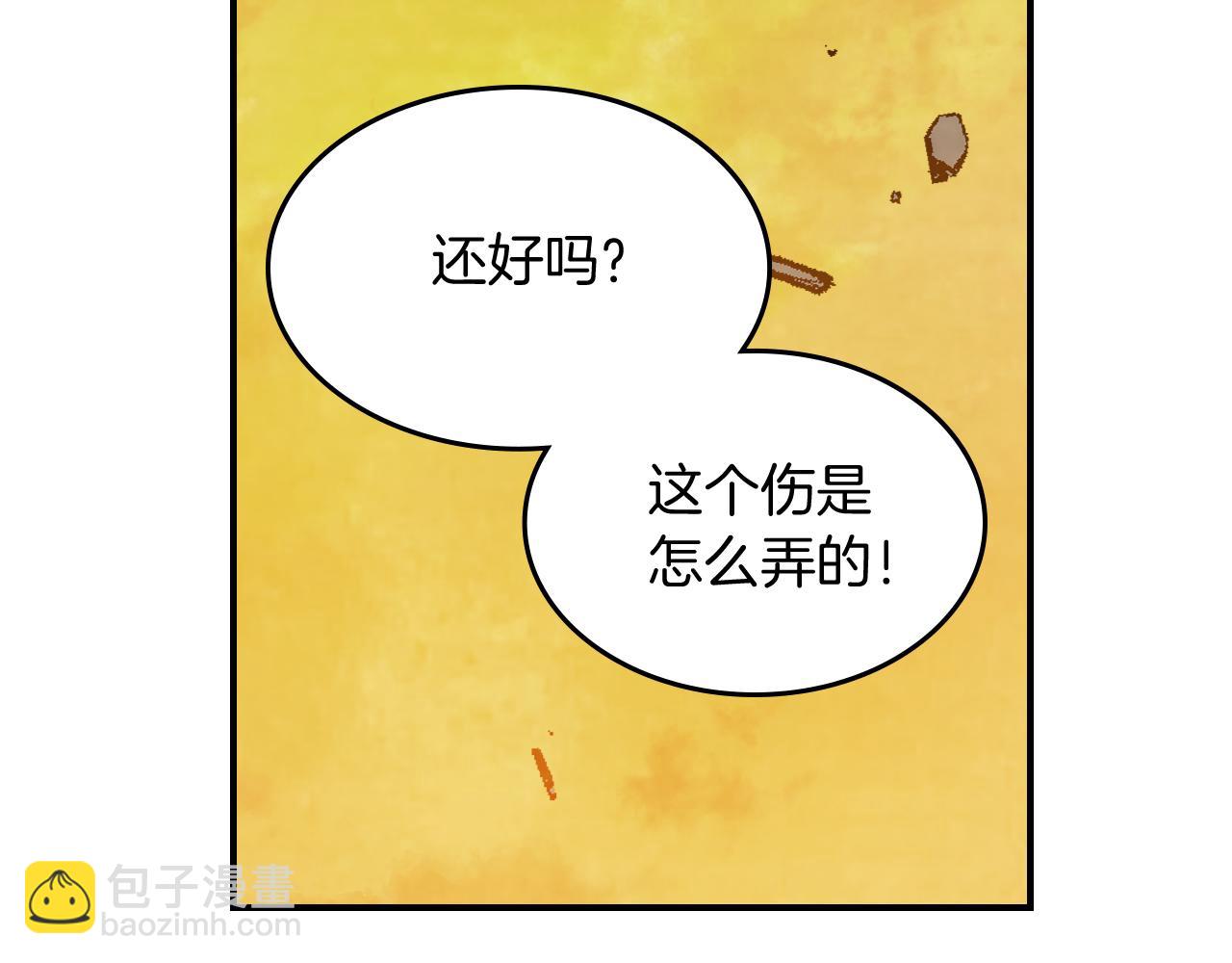 武神迴歸錄 - 第84話 讓他走(3/4) - 2