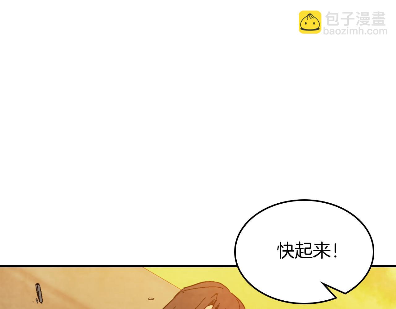 武神迴歸錄 - 第84話 讓他走(3/4) - 3