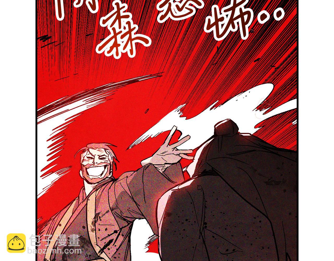 武神迴歸錄 - 第84話 讓他走(1/4) - 6