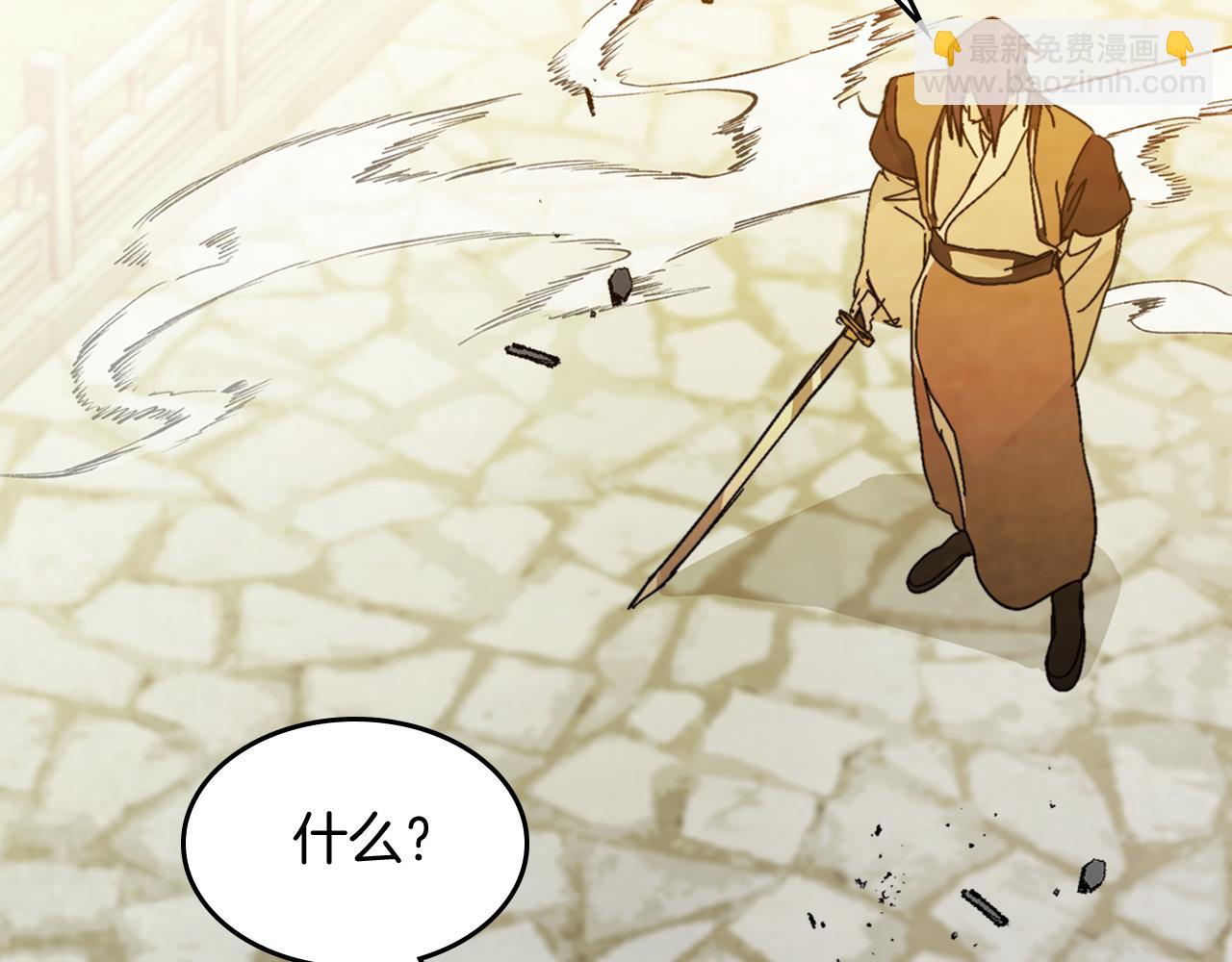 武神迴歸錄 - 第84話 讓他走(3/4) - 1