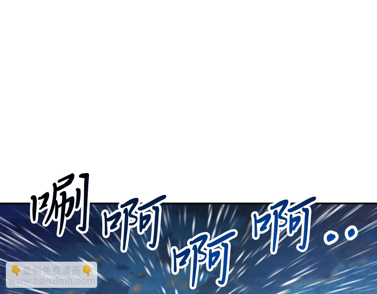 武神迴歸錄 - 第84話 讓他走(4/4) - 8