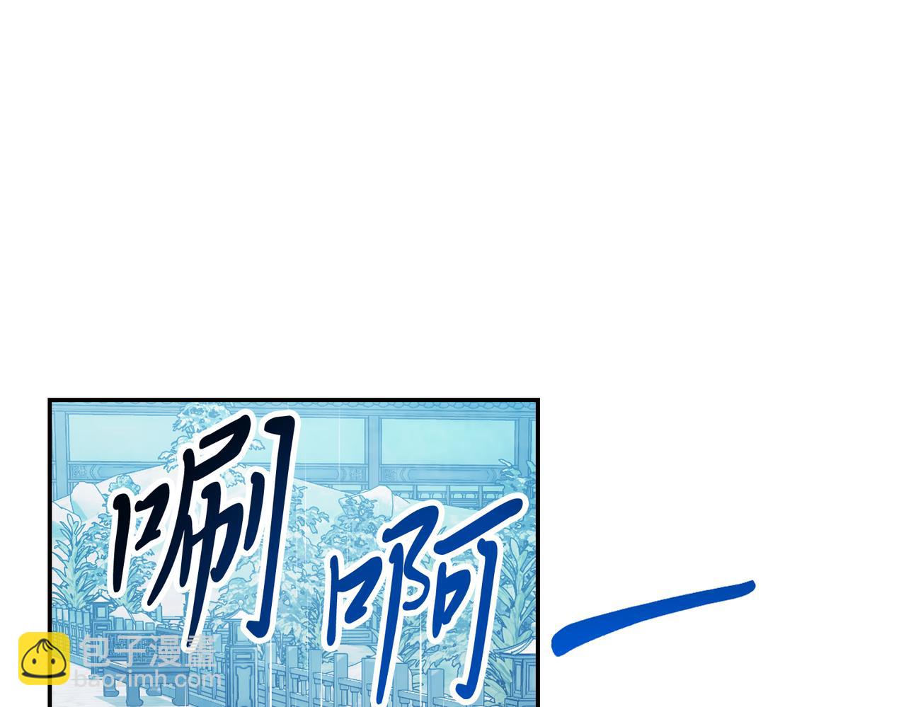 武神迴歸錄 - 第84話 讓他走(4/4) - 2