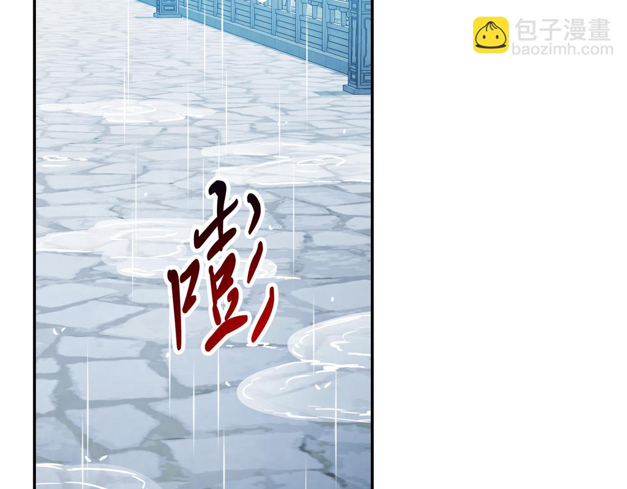 武神迴歸錄 - 第84話 讓他走(4/4) - 3