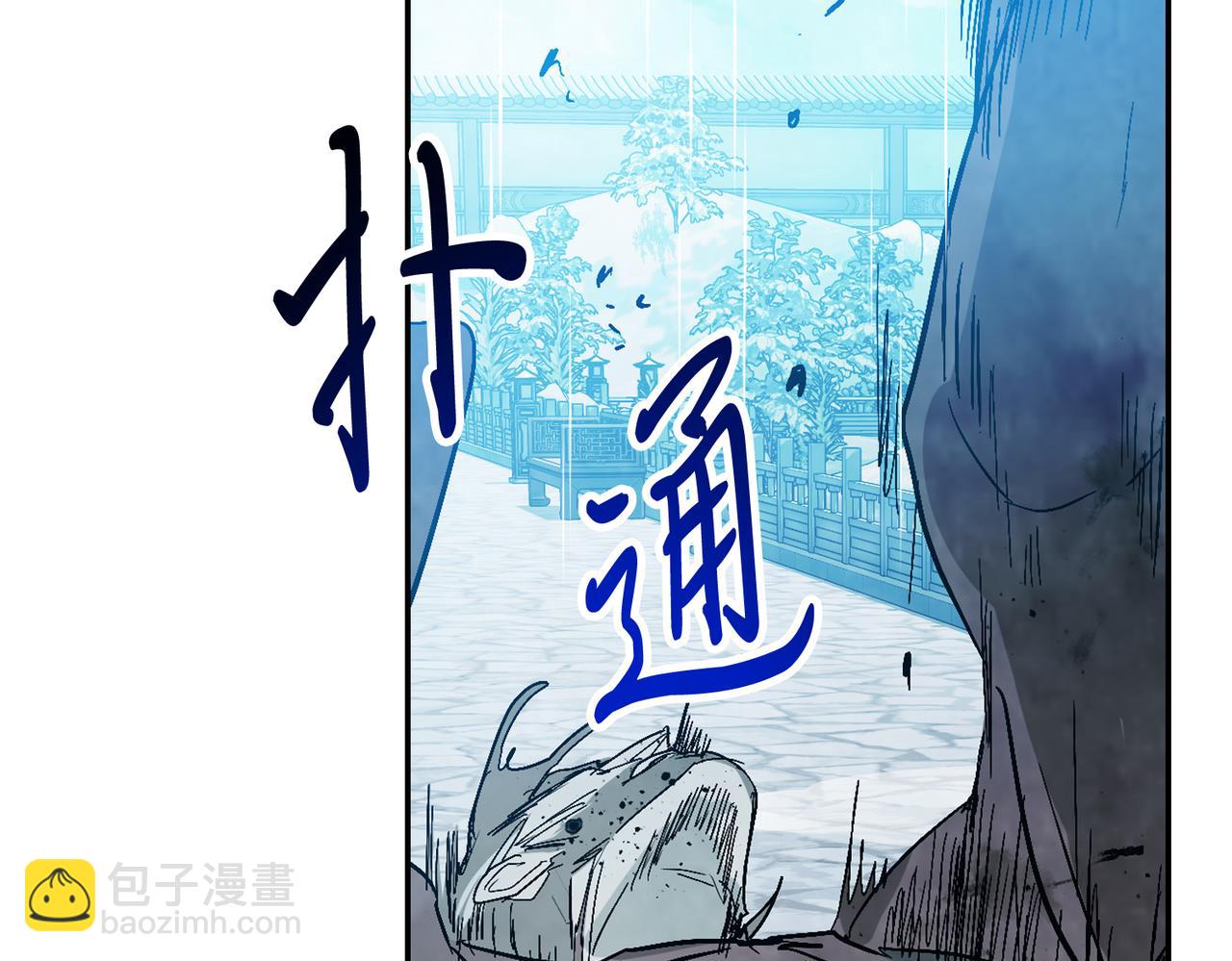 武神迴歸錄 - 第84話 讓他走(4/4) - 5