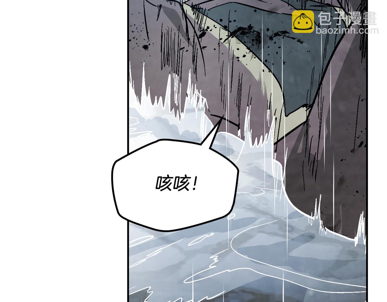 武神迴歸錄 - 第84話 讓他走(4/4) - 6