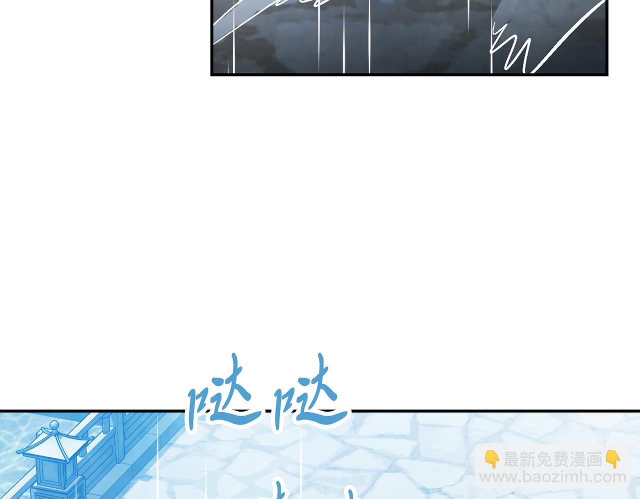 武神迴歸錄 - 第84話 讓他走(4/4) - 7