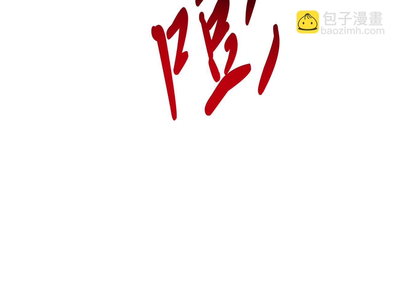 武神迴歸錄 - 第84話 讓他走(4/4) - 4