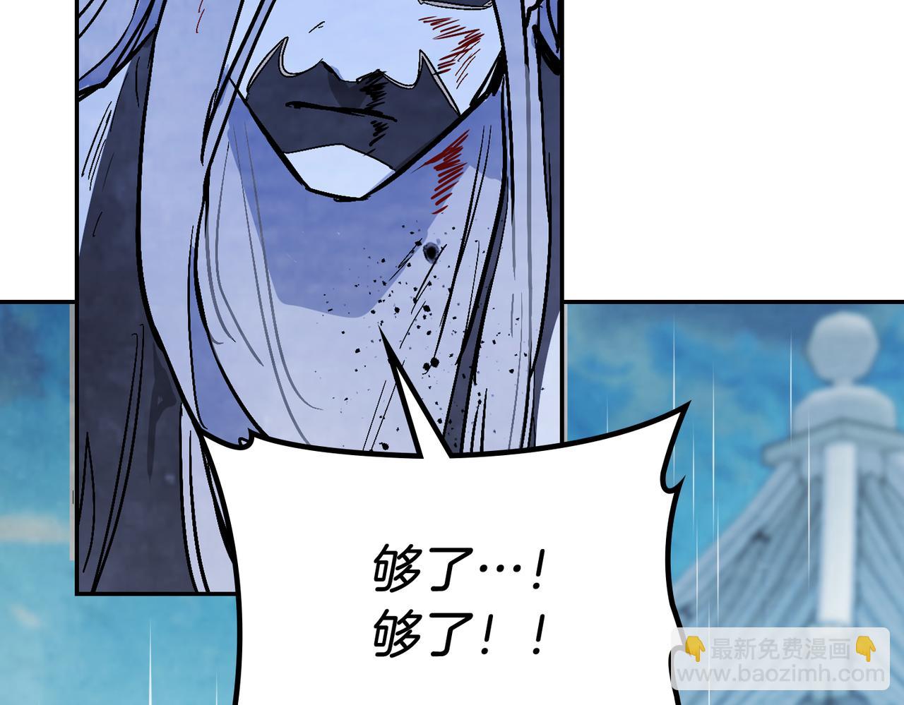 武神迴歸錄 - 第84話 讓他走(4/4) - 6