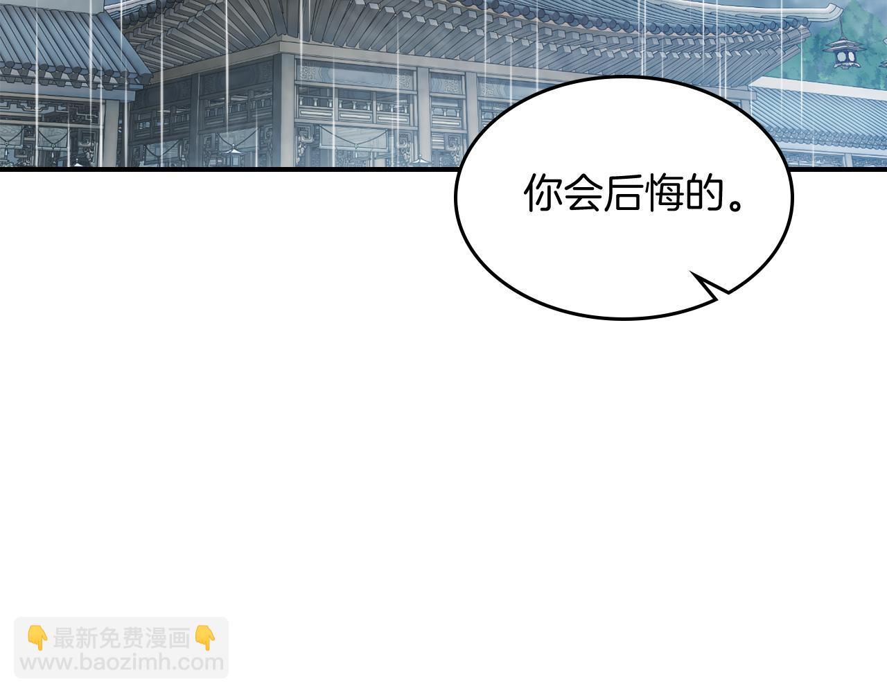 武神迴歸錄 - 第84話 讓他走(4/4) - 6