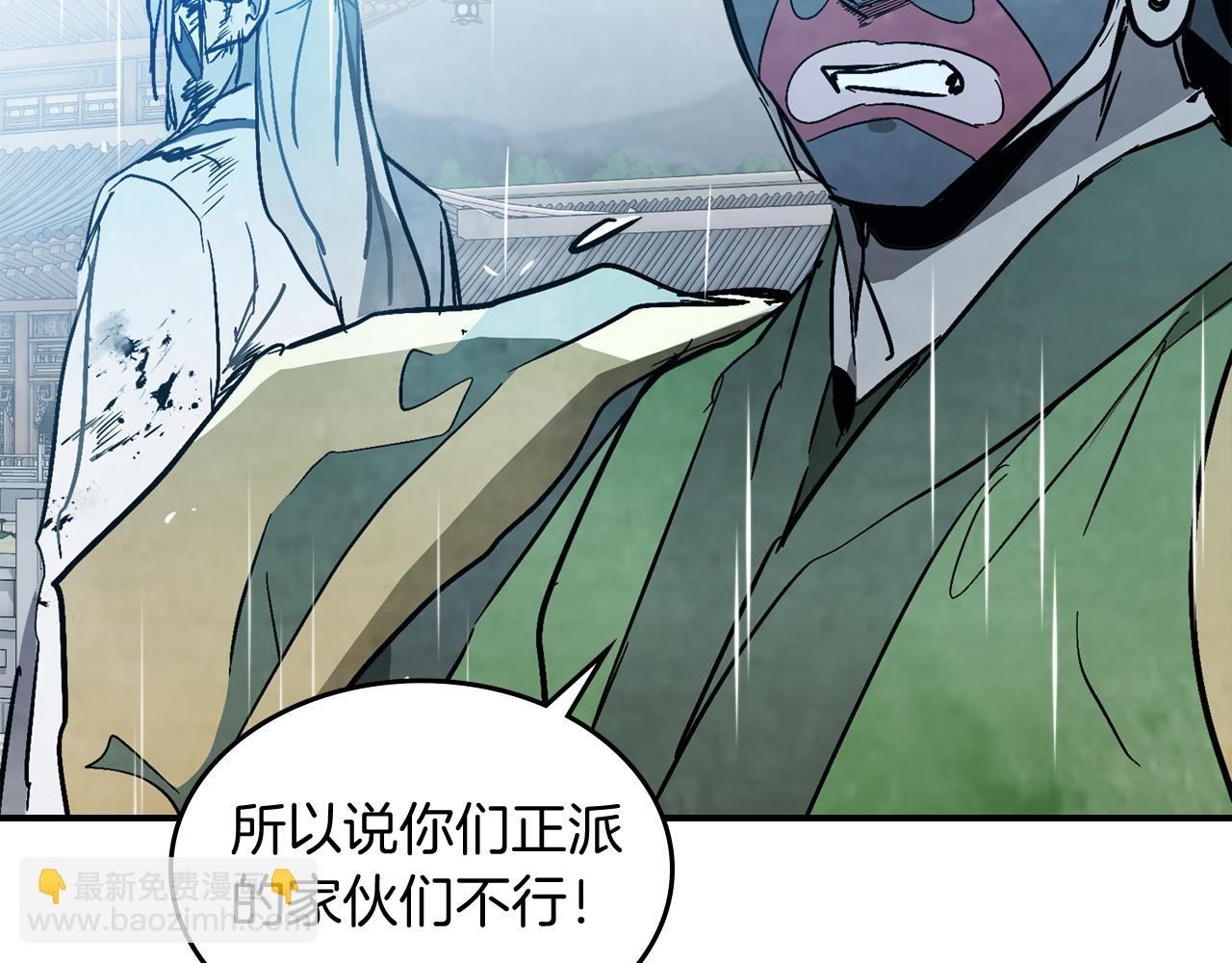 武神迴歸錄 - 第84話 讓他走(4/4) - 3