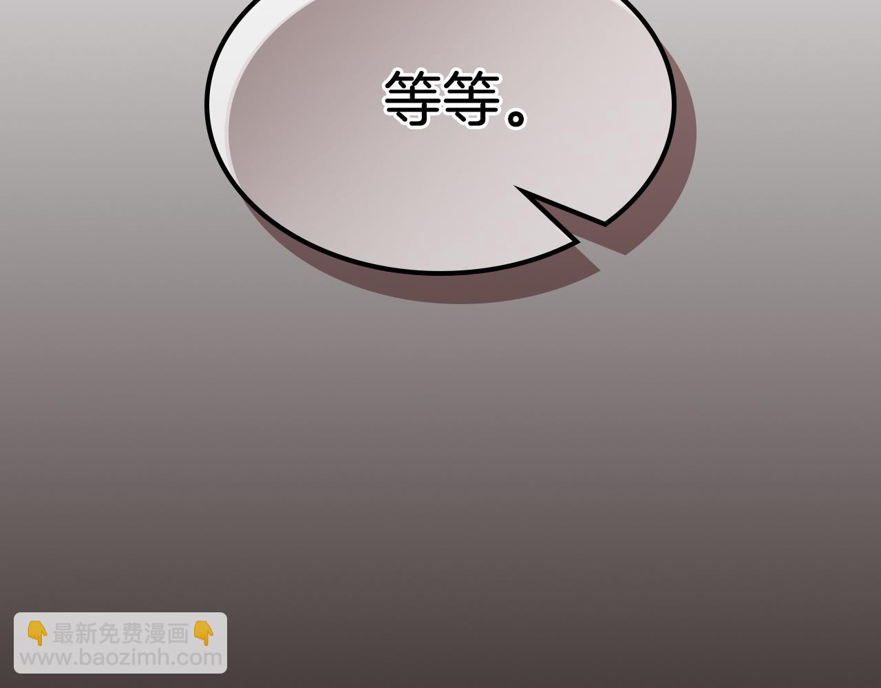 武神迴歸錄 - 第84話 讓他走(1/4) - 4