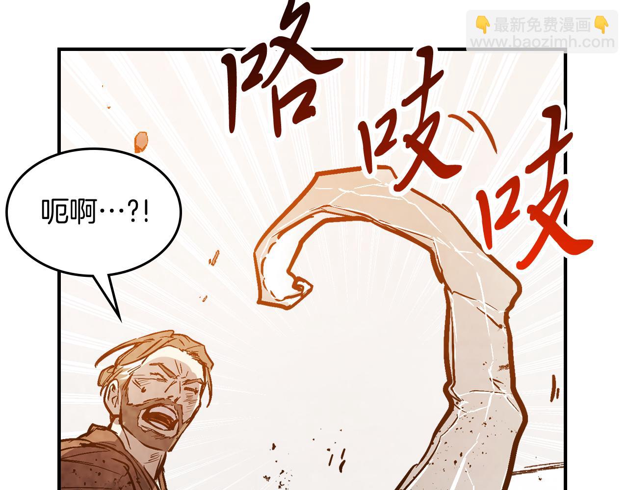 武神迴歸錄 - 第84話 讓他走(1/4) - 4