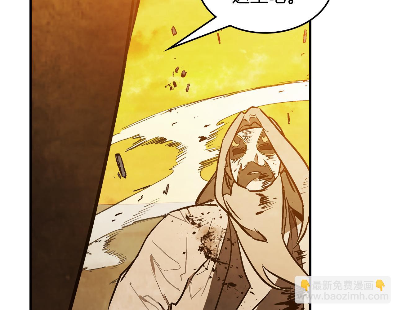 武神迴歸錄 - 第84話 讓他走(1/4) - 4