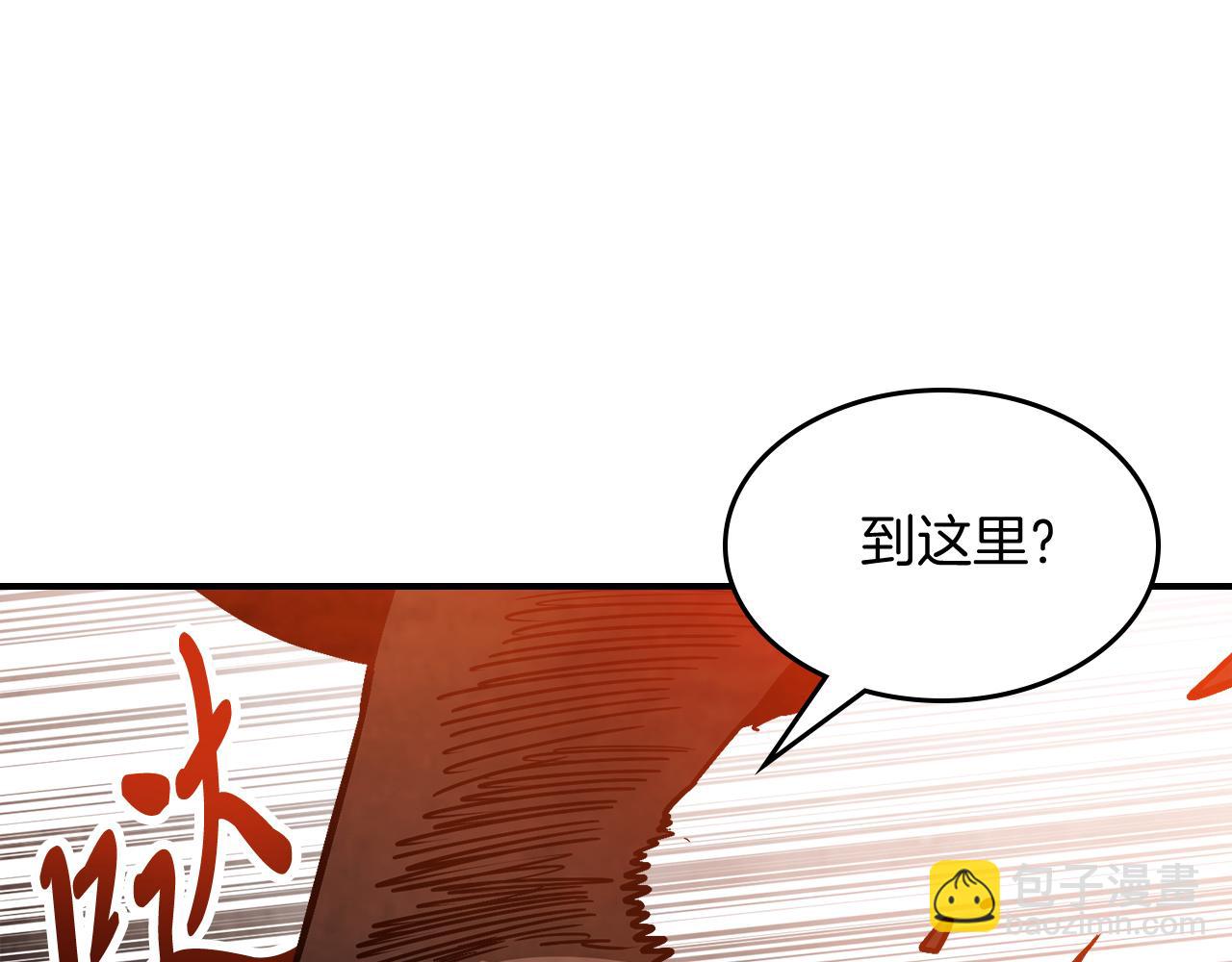 武神迴歸錄 - 第84話 讓他走(1/4) - 6