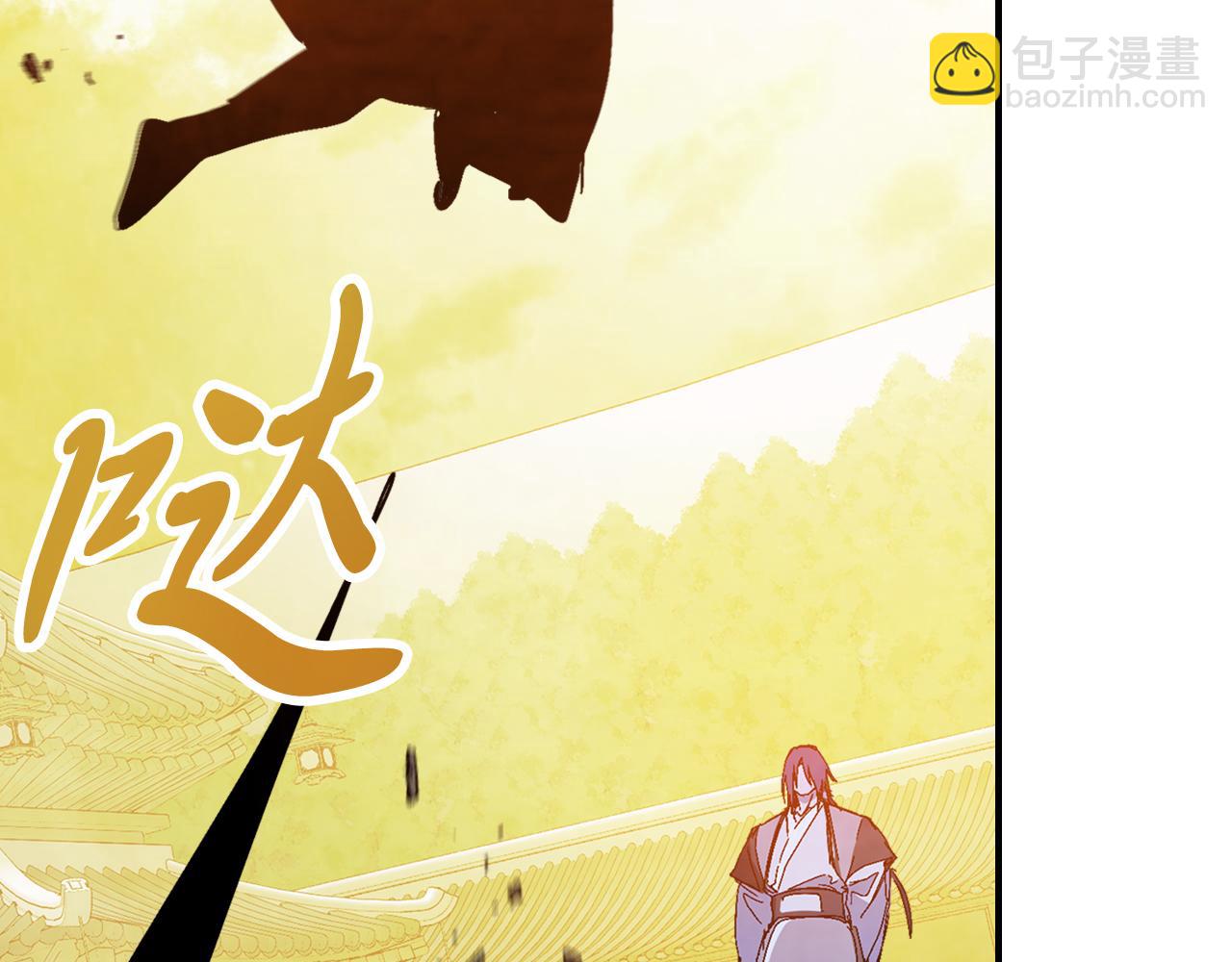 武神迴歸錄 - 第84話 讓他走(2/4) - 8