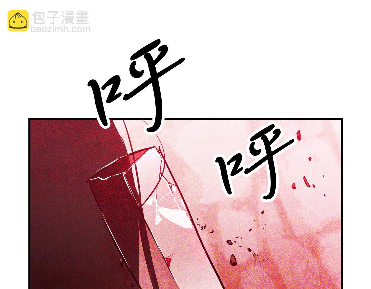 武神迴歸錄 - 第84話 讓他走(1/4) - 6