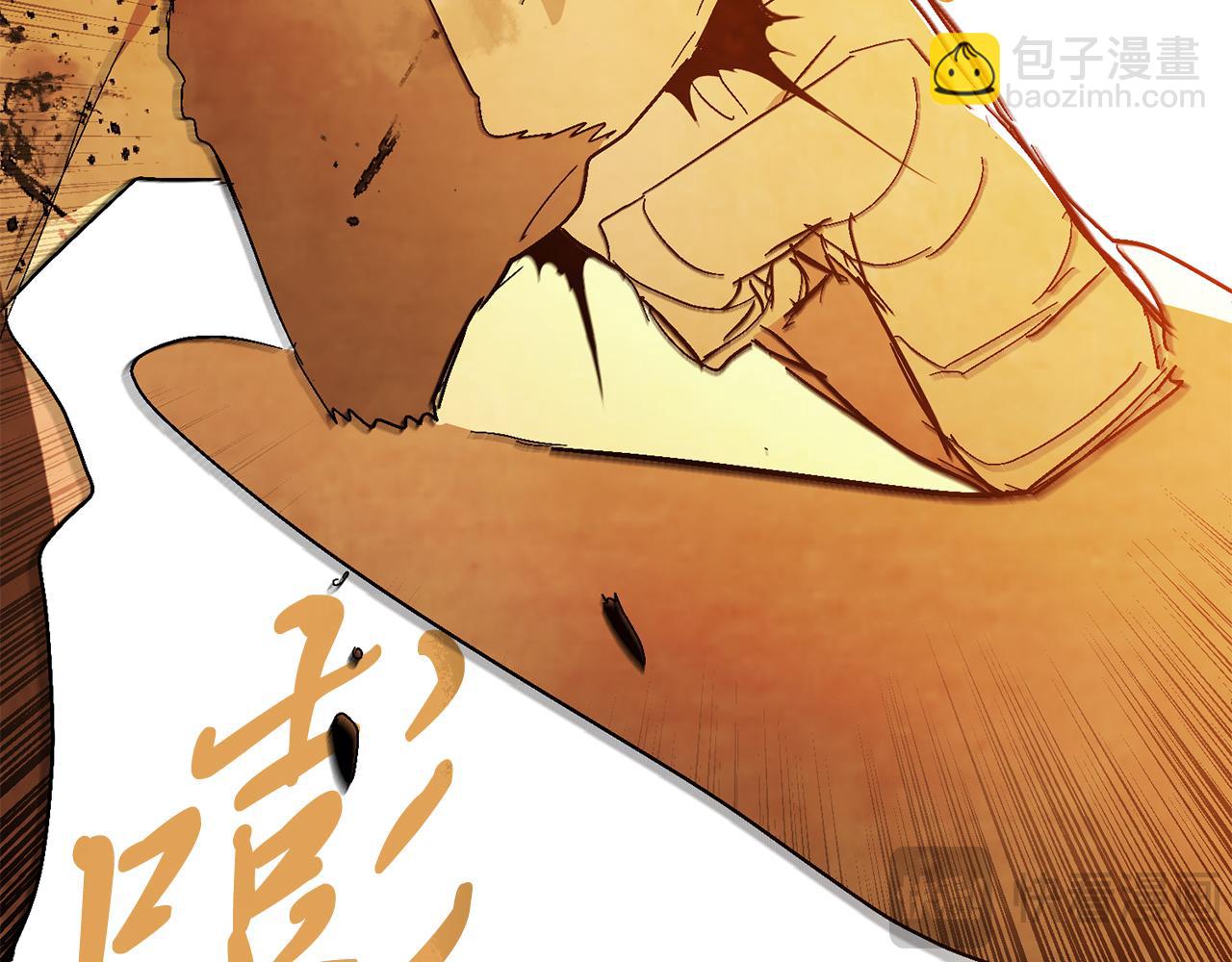 武神迴歸錄 - 第84話 讓他走(2/4) - 6