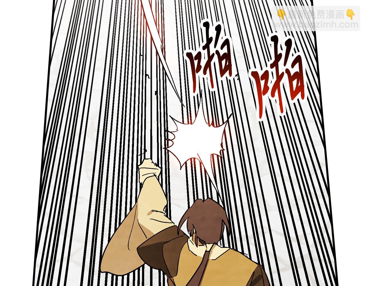 武神迴歸錄 - 第84話 讓他走(2/4) - 1