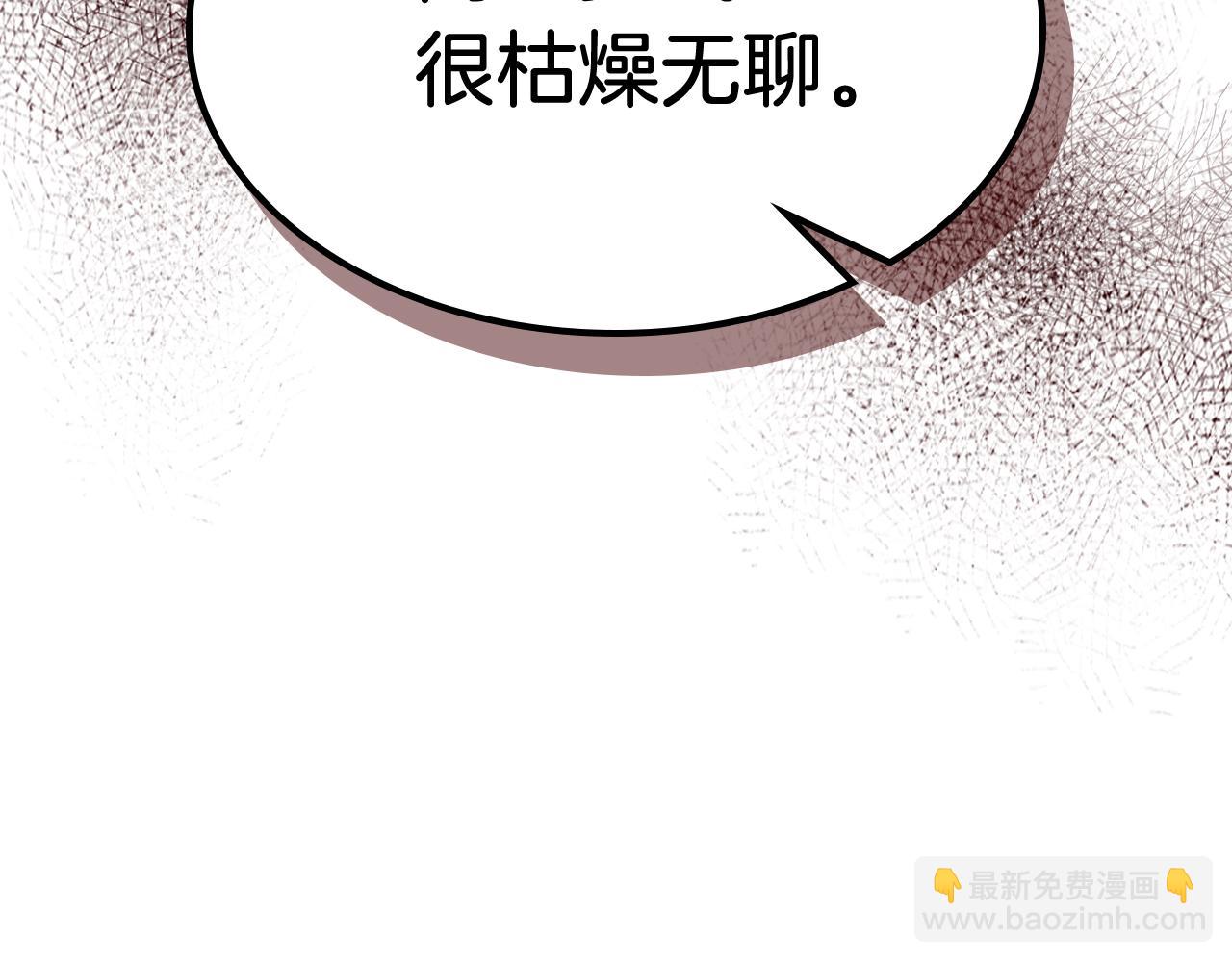 武神迴歸錄 - 第84話 讓他走(2/4) - 1