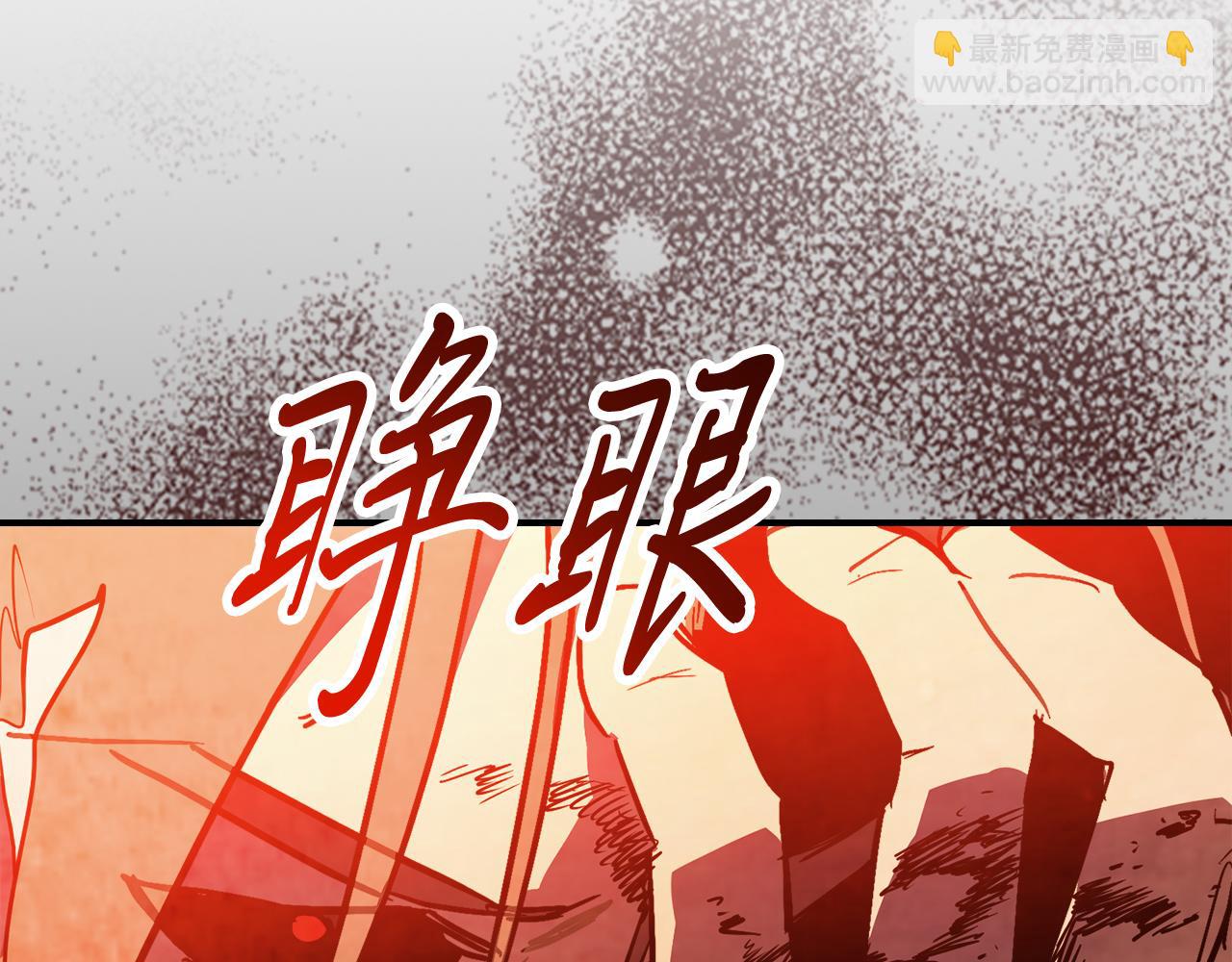 武神迴歸錄 - 第84話 讓他走(2/4) - 2