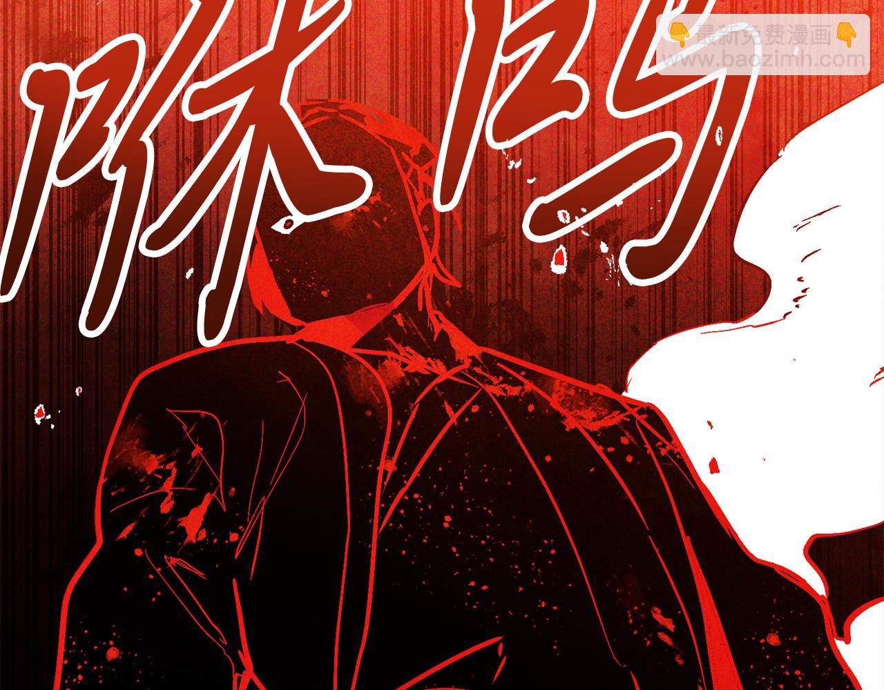 武神迴歸錄 - 第84話 讓他走(2/4) - 4