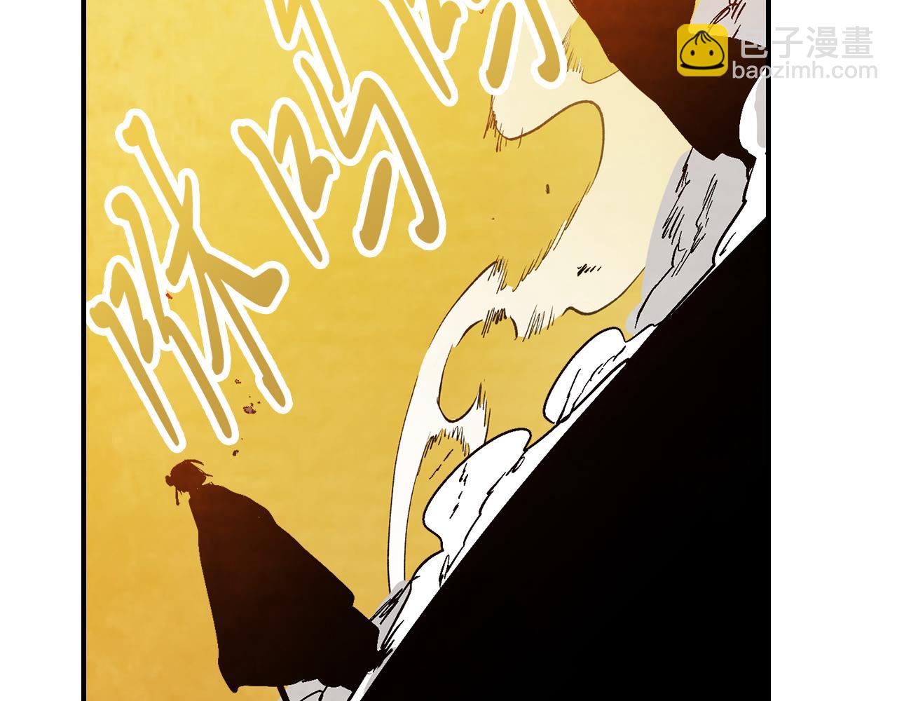 武神迴歸錄 - 第84話 讓他走(2/4) - 1