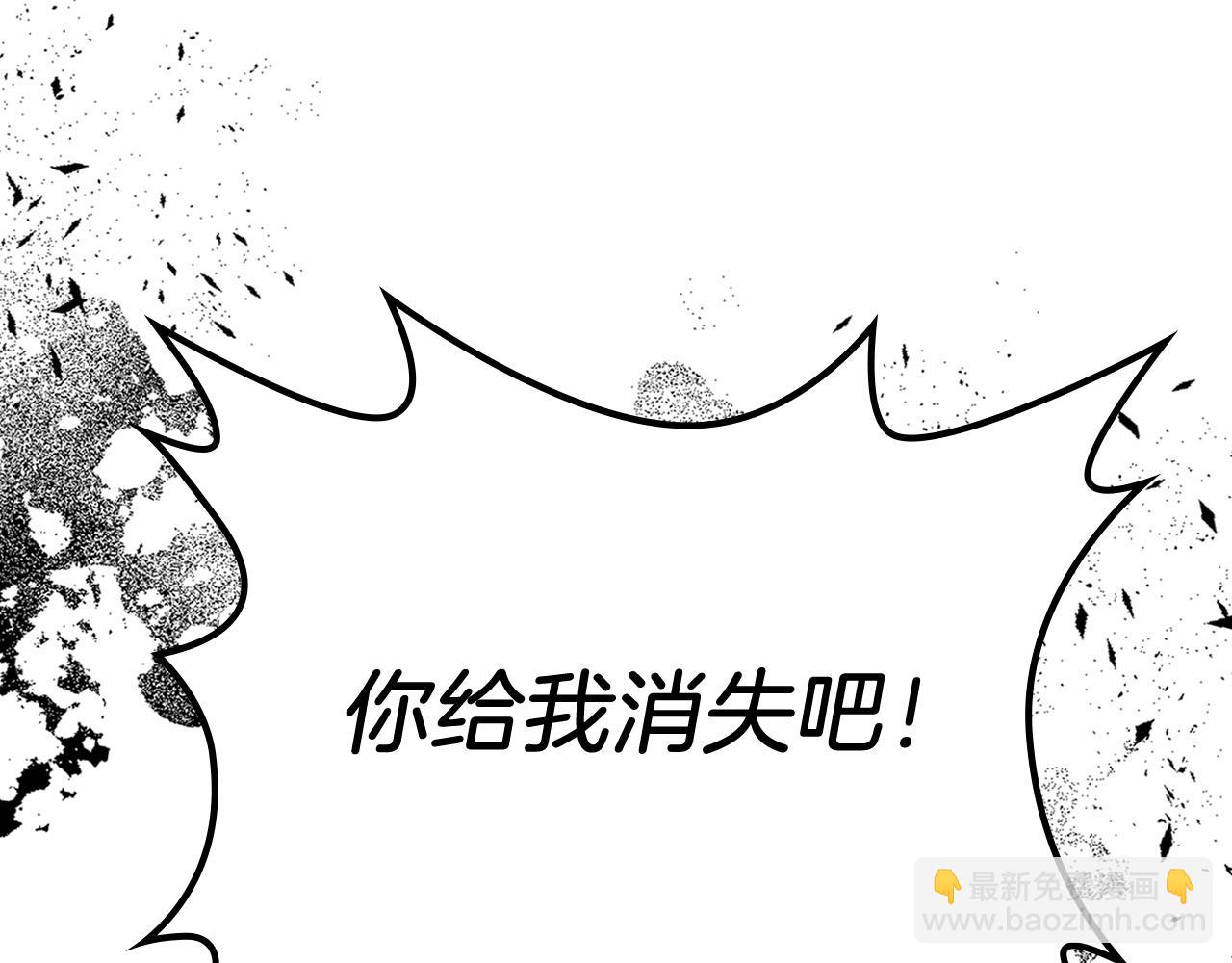 武神迴歸錄 - 第84話 讓他走(2/4) - 3