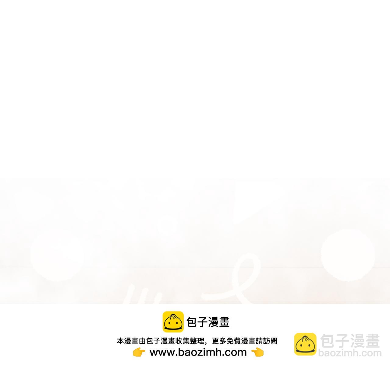 武神迴歸錄 - 第86話 爺爺？！(2/5) - 6