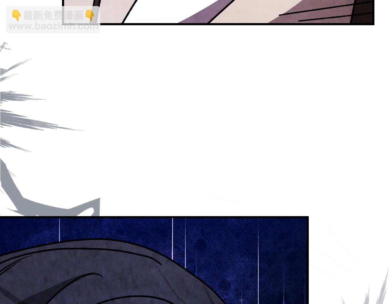 武神迴歸錄 - 第86話 爺爺？！(3/5) - 4