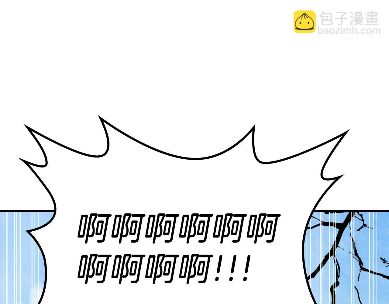 武神迴歸錄 - 第86話 爺爺？！(3/5) - 8