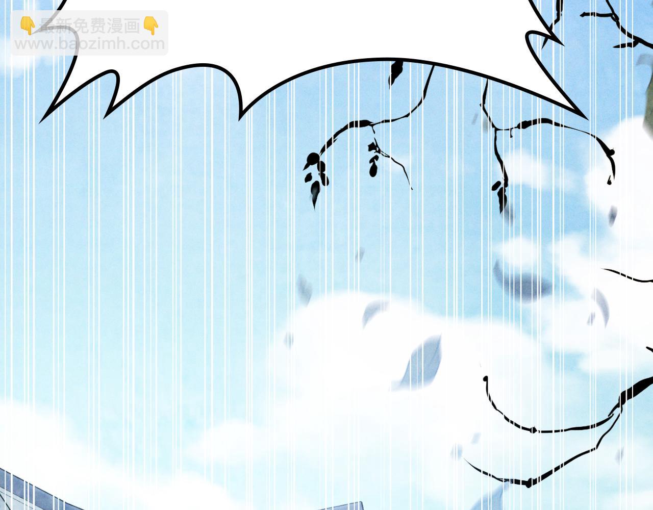 武神迴歸錄 - 第86話 爺爺？！(3/5) - 1