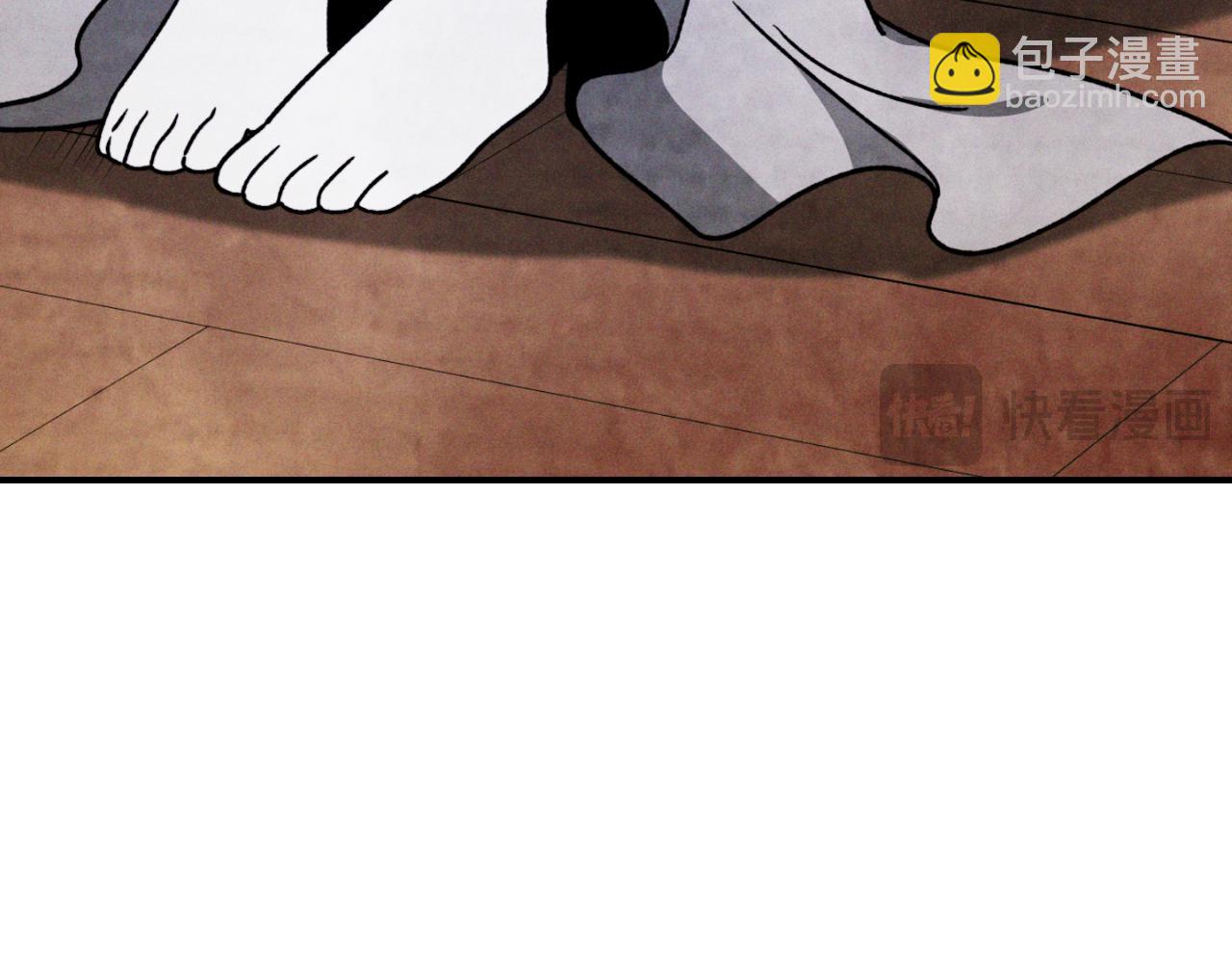 武神迴歸錄 - 第86話 爺爺？！(3/5) - 1