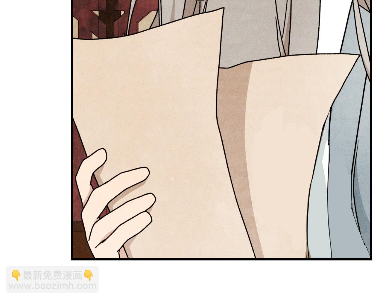 武神迴歸錄 - 第86話 爺爺？！(1/5) - 5