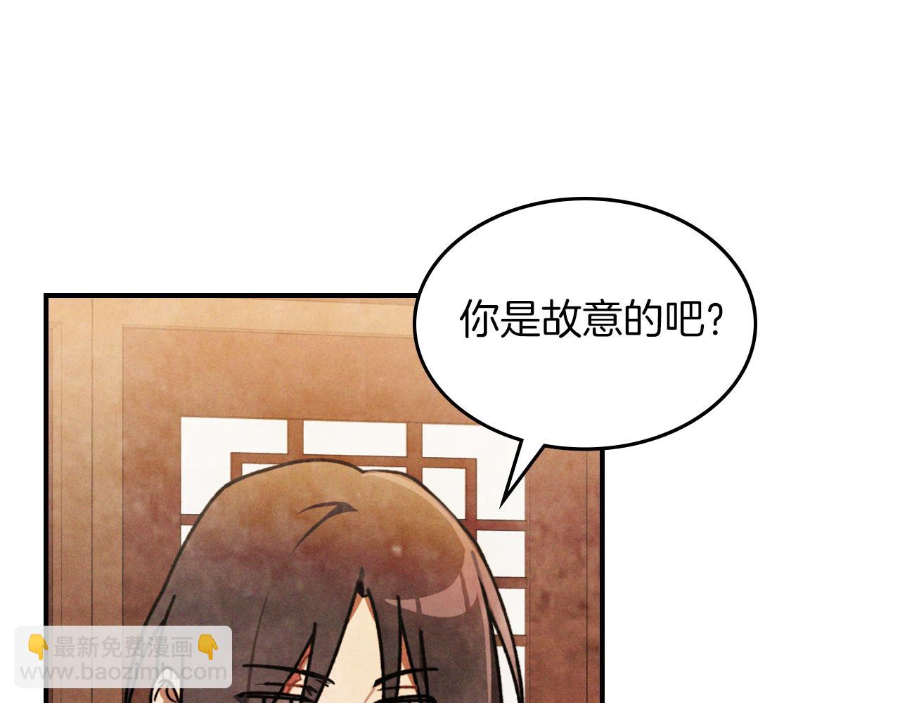 武神迴歸錄 - 第86話 爺爺？！(3/5) - 4