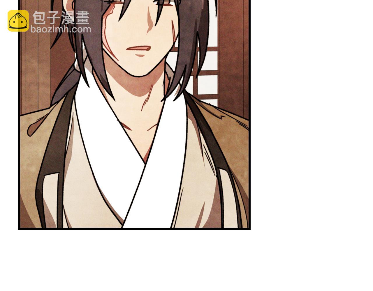 武神迴歸錄 - 第86話 爺爺？！(3/5) - 5