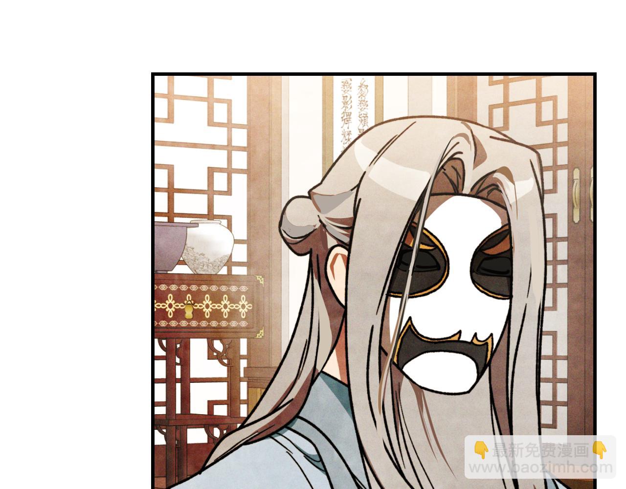 武神迴歸錄 - 第86話 爺爺？！(3/5) - 6